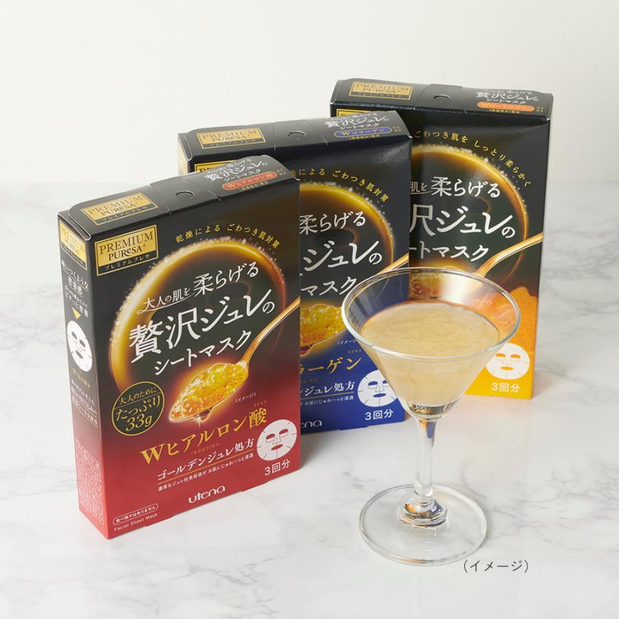 UTENA Golden Jelly Mask Royal Jelly 3pcs