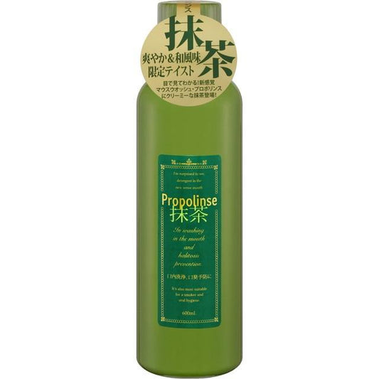 PROPOLINSE MOUTH WASH MATCHA 600ML（日本比那氏蜂胶漱口水 抹茶味600ml