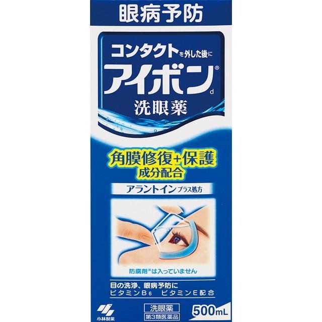 Kobayashi Pharmaceutical Eye Wash Dark Blue 2-3 Degrees 500ML（小林制药 洗眼液 深蓝色2-3度 500ml