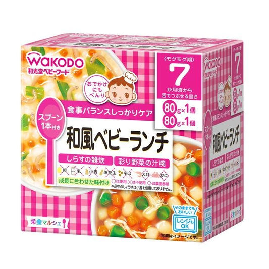 WAKODO NUTRITION MARCHE BABY LUNCH 80G × 2