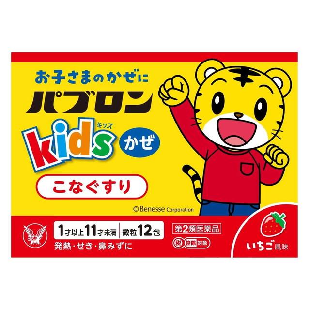 TAISHO PABRON KIDS COLD MEDICINE 12PACK