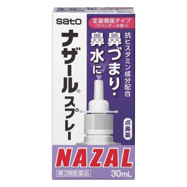 SATO NAZAL SPRAY PUMP LAVENDAR 30ML