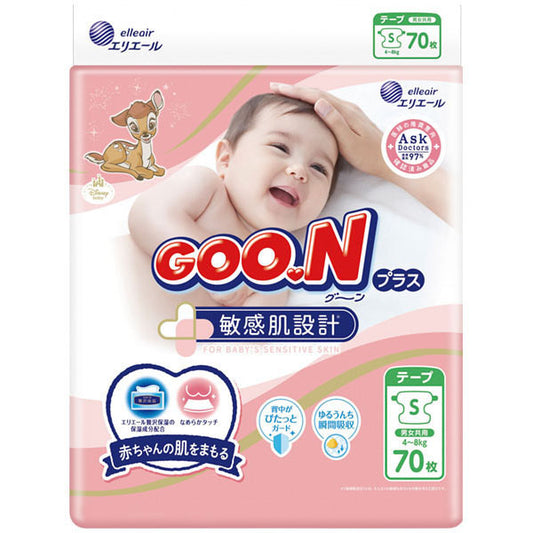 Goo.N Plus Nappies for Best Comfort Size S （4-8KG）70PK