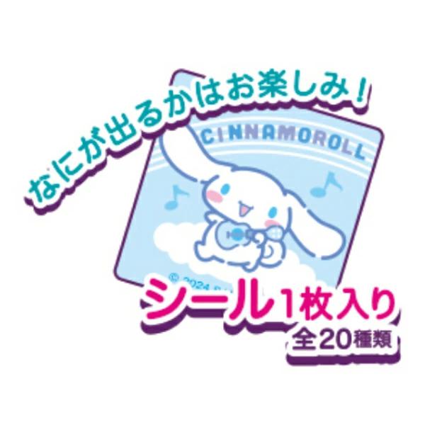 SENJAKU Sanrio Characters Candy 50g