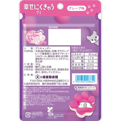 SENJAKU Shiawase Nikukyu Gummy Grape Flavor 30g