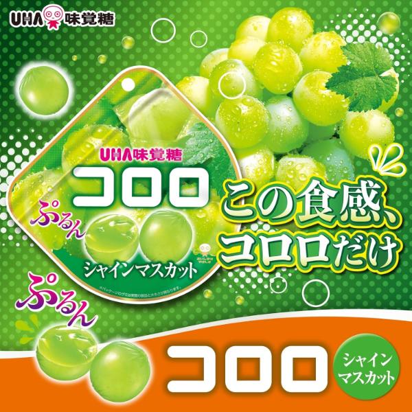 UHA KORORO Muscat Gummy 48g
