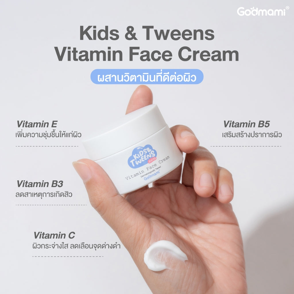 Pororo Vitamin Children’s Moisturizing Cream 80ml