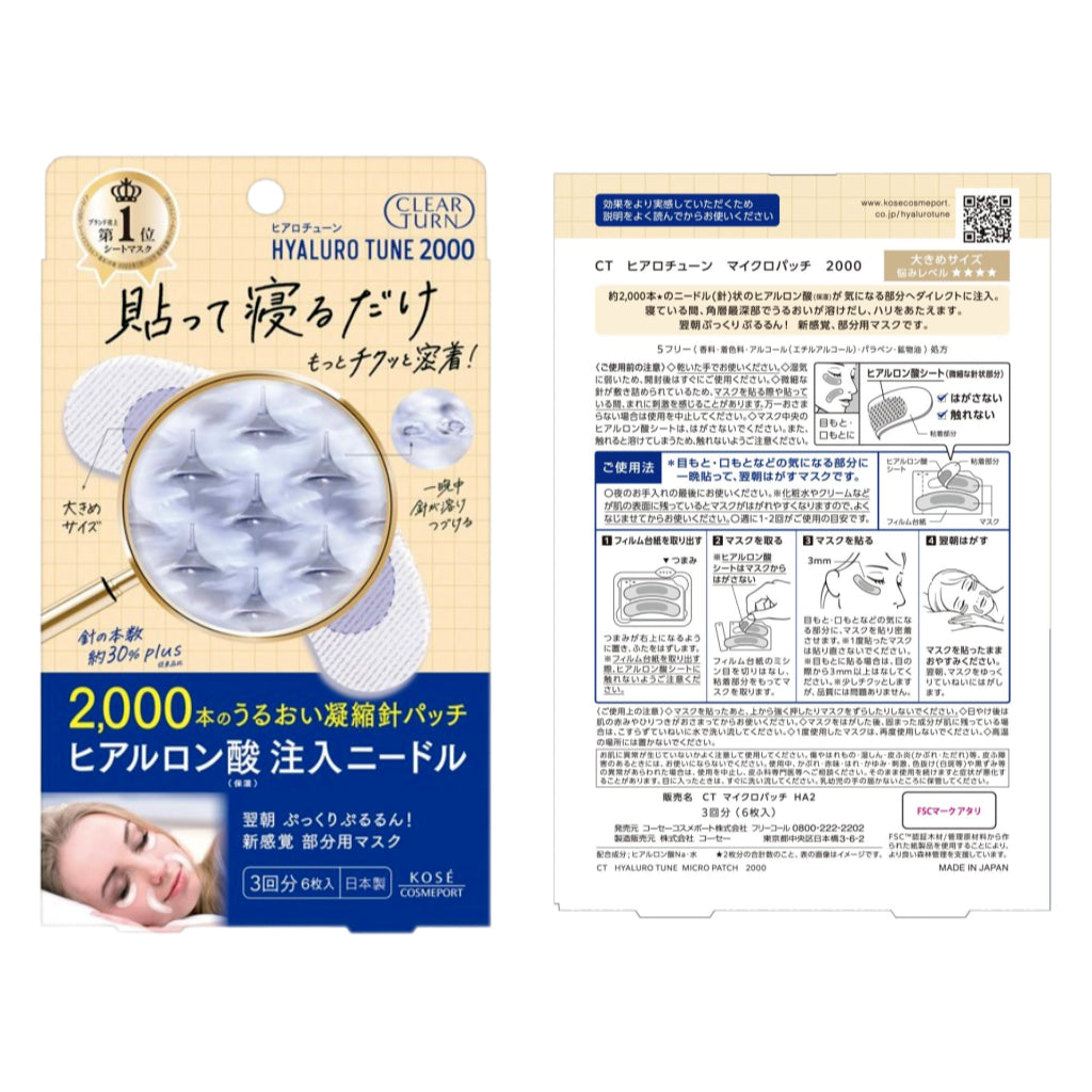 KOSE Clear Turn Hydrating Sheet Mask 6 Sheets