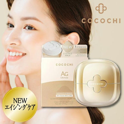 COCOCHI AG Growing Essence Cream Mask 80g