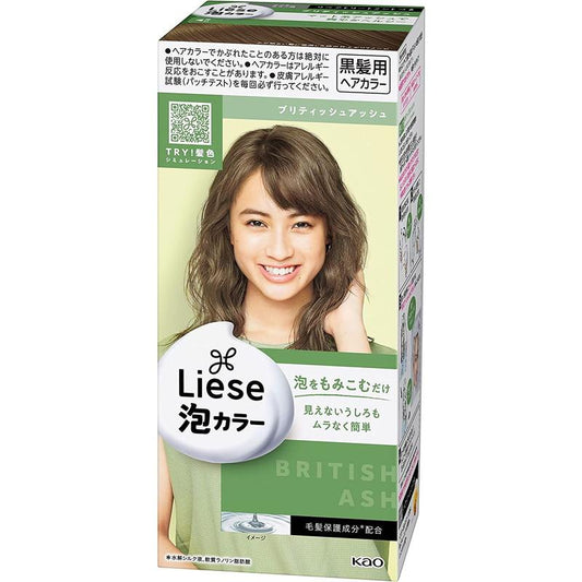 KAO LIESE BUBBLE HAIR COLOR BRITISH ASH LAW20