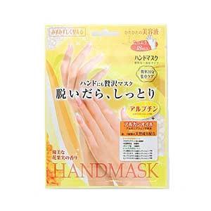 Lucky Trendy Moisturizing Hand Mask Gloves – Intensive Hand Care Treatment