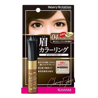 KISS ME COLORING EYEBROW 04 - NATURAL BROWN 8G（KISSME 染眉膏 04自然棕