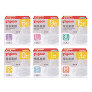 PIGEON SofTouch Silicone Nipple 2pcs