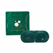 AMORTALS Steam Eye Mask Floral Tea Scent 14pcs