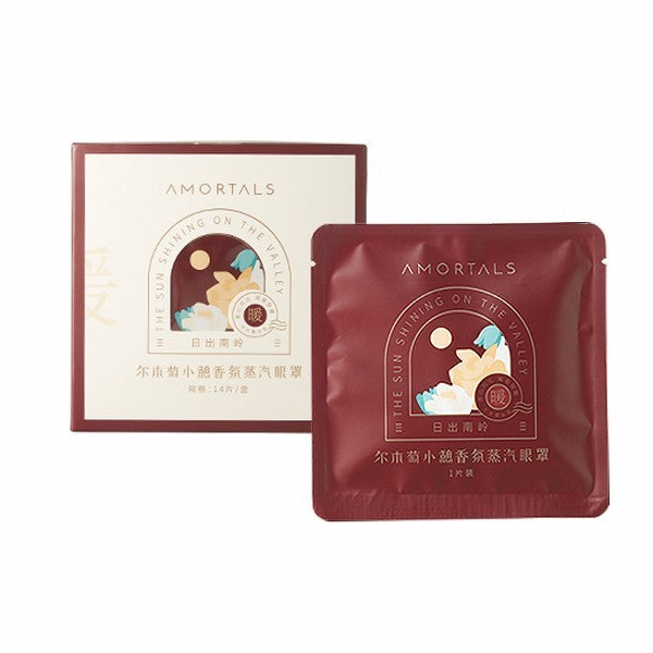 AMORTALS Steam Eye Mask Lingnan Sunrise 14pcs