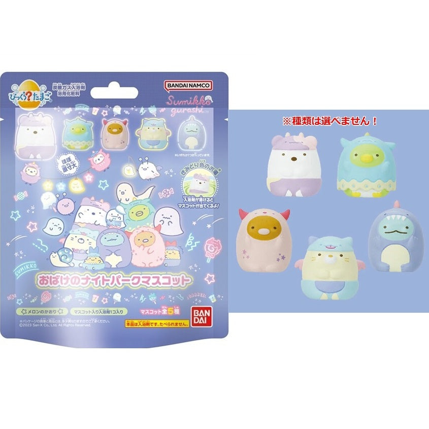 BANDAI Bikkura Tamago Sumikko Gurashi Ebitennoshippo Aim to Be an Idol Bath Bomb 55g
