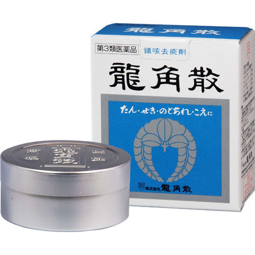 Ryukakusan for Throat Condition Powder 20g（龙角散喉咙痛粉 20g