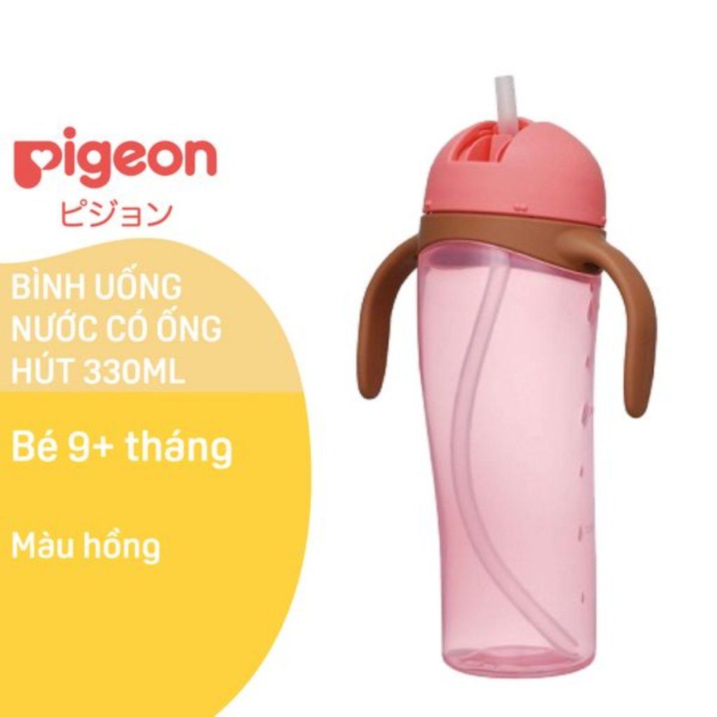 PIGEON Straw Bottle Tall 330ml