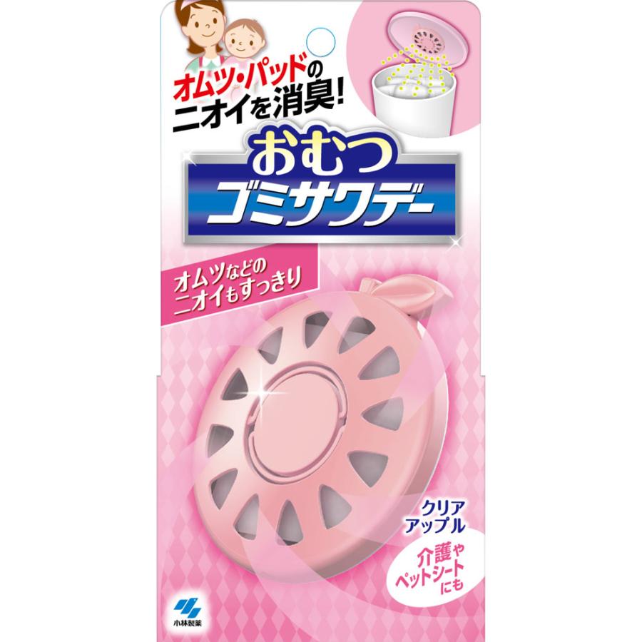 KOBAYASHI Sawaday Diaper Bin Deodorizer Clear Apple 2.7ml