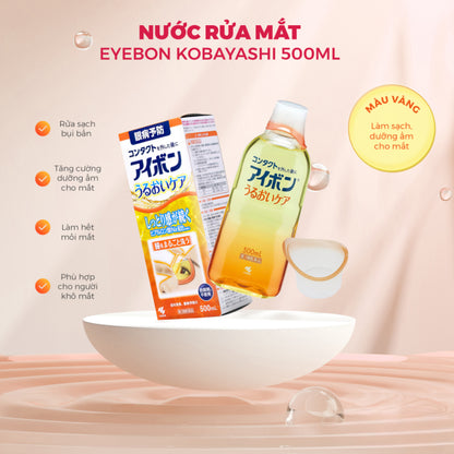 小林制药 Eyebon 保湿护理 橙味 500M