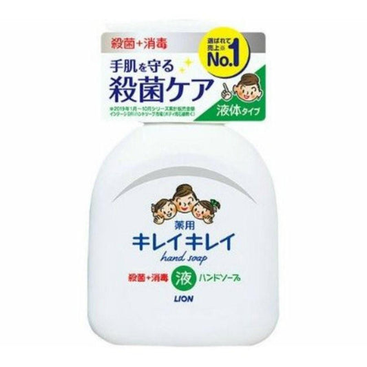 Lion Kirei Kirei Medicated Liquid Hand Soap 250ml（狮王纯植物洗手液液体）