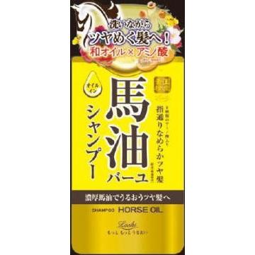 LOSHI Horse Oil Moisturizing and Smoothing Shampoo 450ml（COSMETEX ROLAND 马油洗发水 450ml