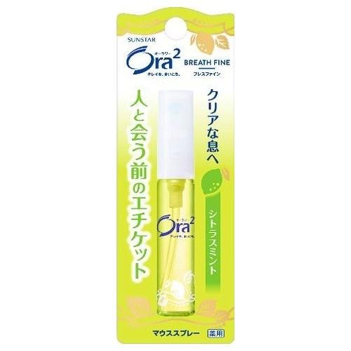 SUNSTAR AURA TWO ME MOUTH SPRAY CITRUS 6ML（日本ora2口气清新剂清香柑橘味6ml