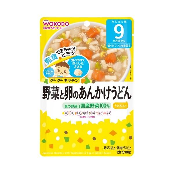 WAKODO NOODLES+VEGETABLES+EGG+STICKY SAUCE 9M+（和光堂 蔬菜鸡蛋盖浇面 9月+）