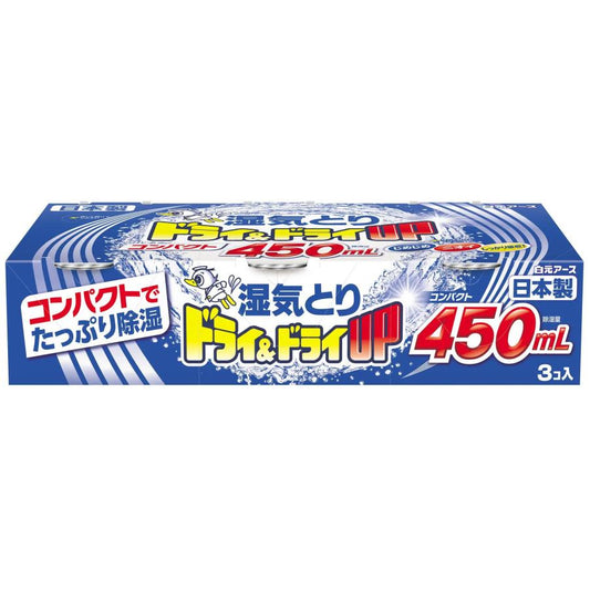 HAKUGAN dehumidification box, unscented, 450ML*3 pieces（白元除湿盒 无香