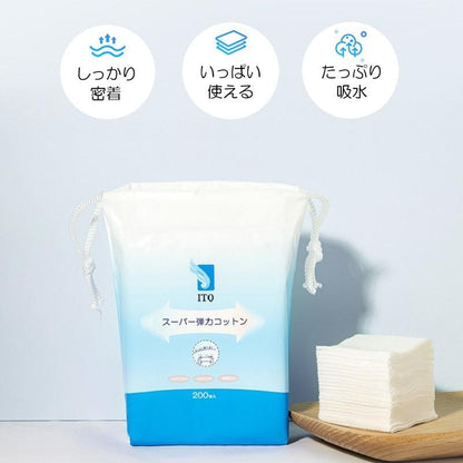 ITO Super Stretchy Cotton Pads 200 Sheets