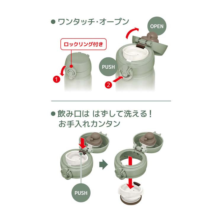 THERMOS JNL Vacuum Insulated Bottle 350ml
