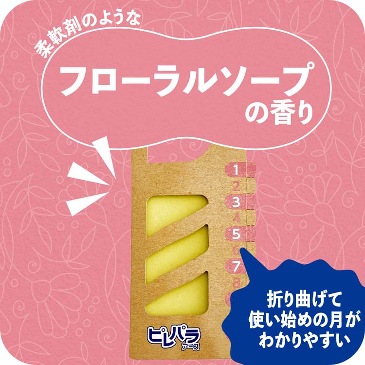 Earth Mūshūda Hanging Clothes Moth Repellent 8pcs