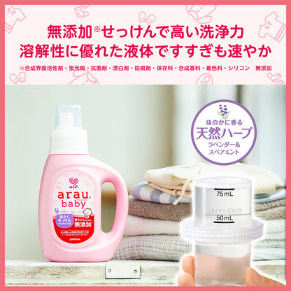 Arau Baby Laundry Soap 800ml