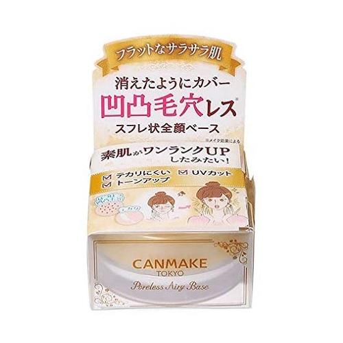 Canmake Poreless Airy Base 01 Pure White（CANMAKE 井田妆前打底膏01）