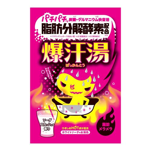 BISON Bakkanto Bath Salt Soda Squash 60g（暴汗汤柠檬苏打