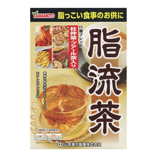 YAMAMOTO KAMPO PHARMACEUTICAL FATTY TEA 10G*24PCS(日本山本汉方脂流茶10g 24枚入