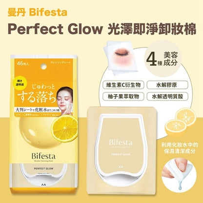 MANDOM Bifesta Micellar Cleansing Sheet Perfect Glow 46 Sheets